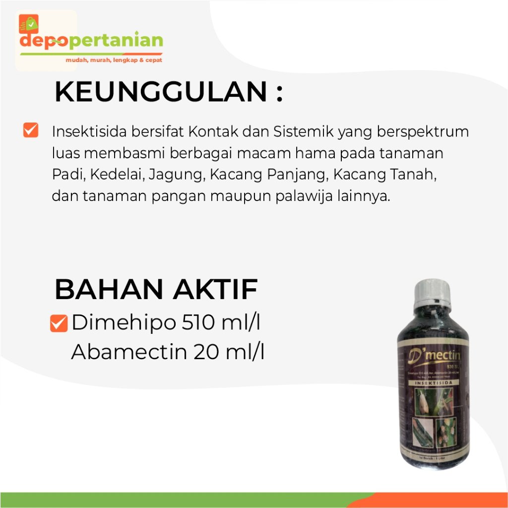 mectin2 mectin2